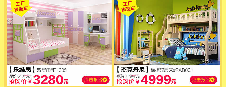 乐维思,杰克丹尼,香江家居旗舰店,广州家具卖场,家具网上商城